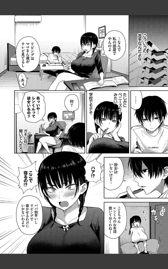 サンプルページ3