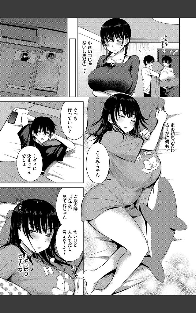 サンプルページ4