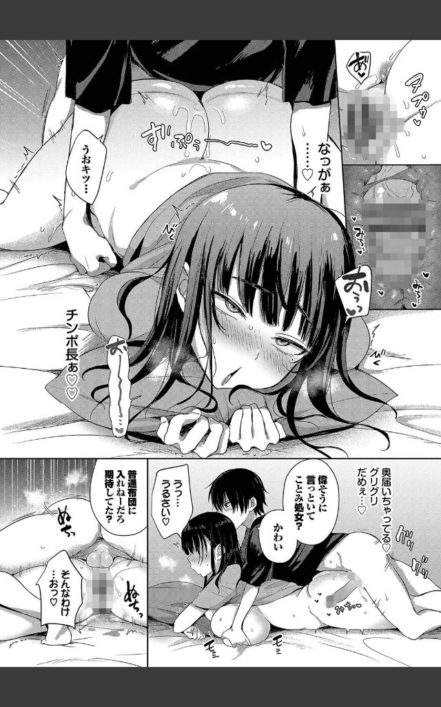 サンプルページ9