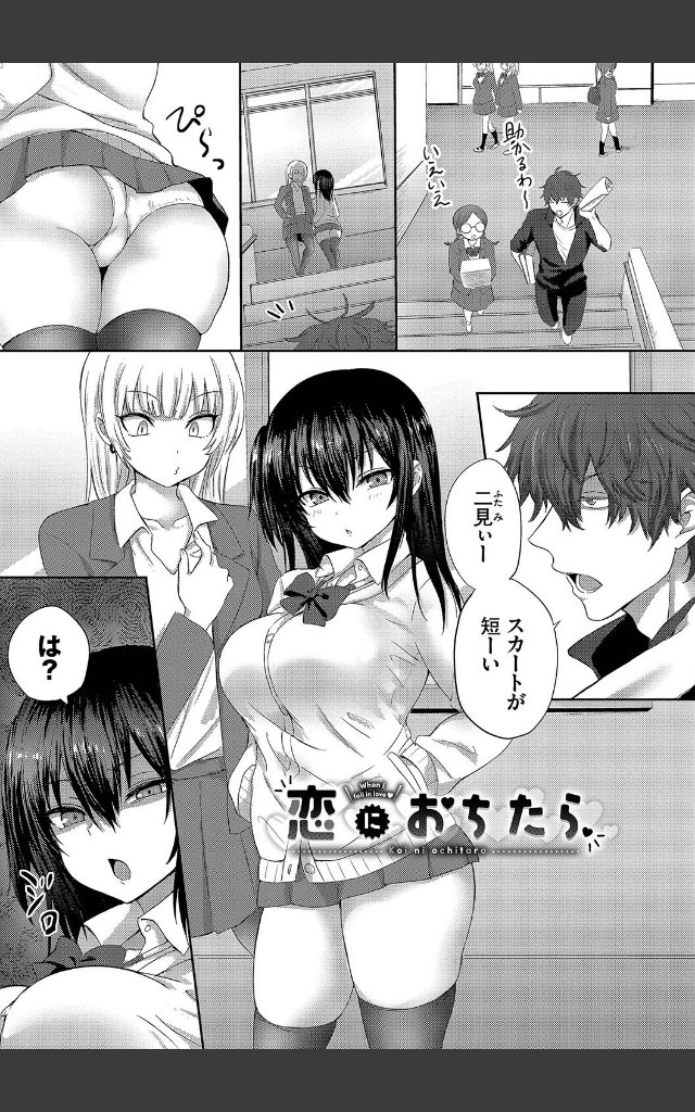 サンプルページ33