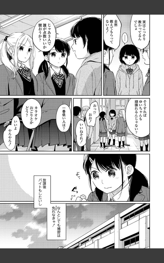 サンプルページ6