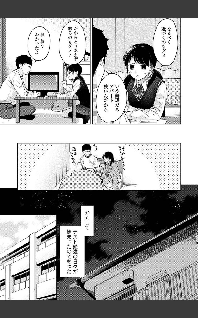 サンプルページ10