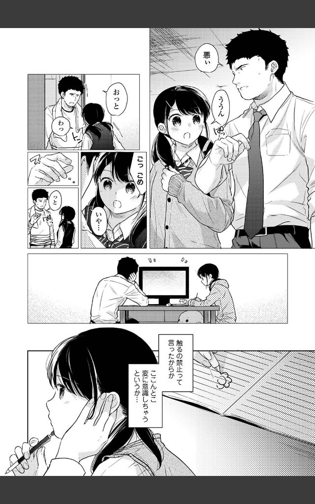 サンプルページ13