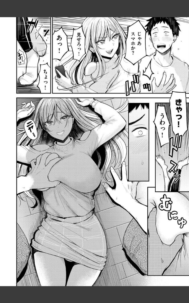 サンプルページ5