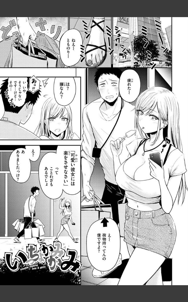 サンプルページ8