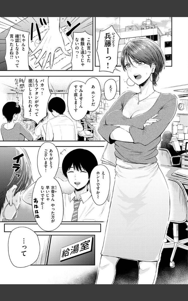 サンプルページ10