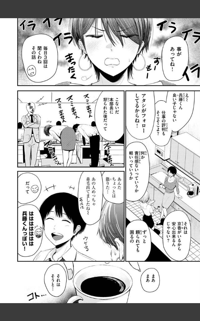 サンプルページ11