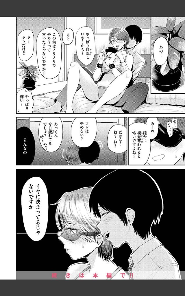 サンプルページ15