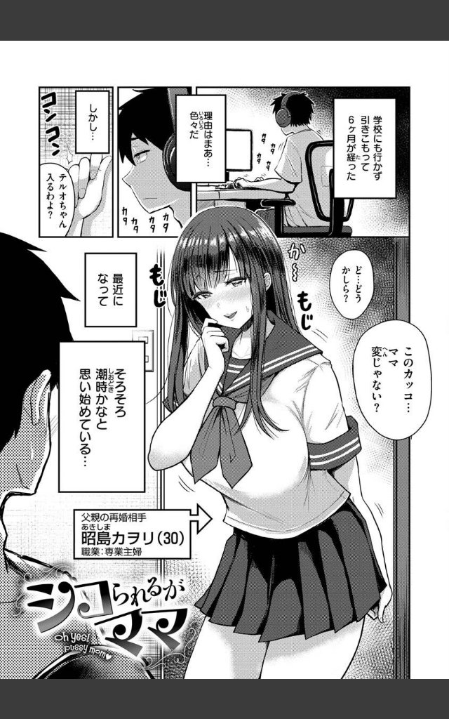 サンプルページ19