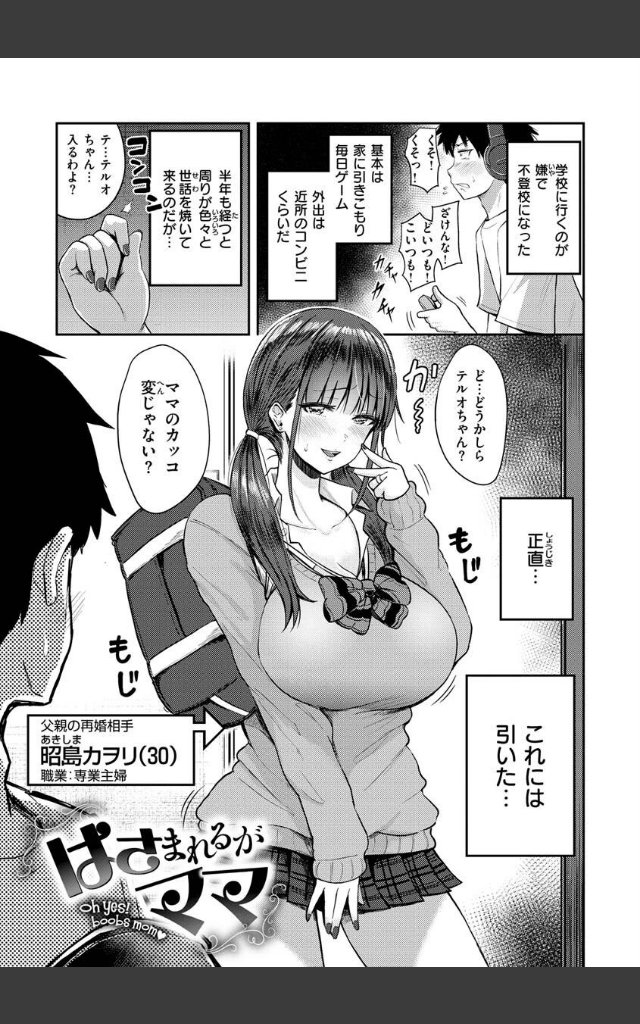 サンプルページ20