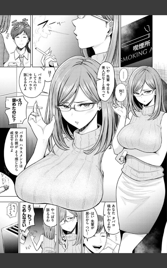 サンプルページ24