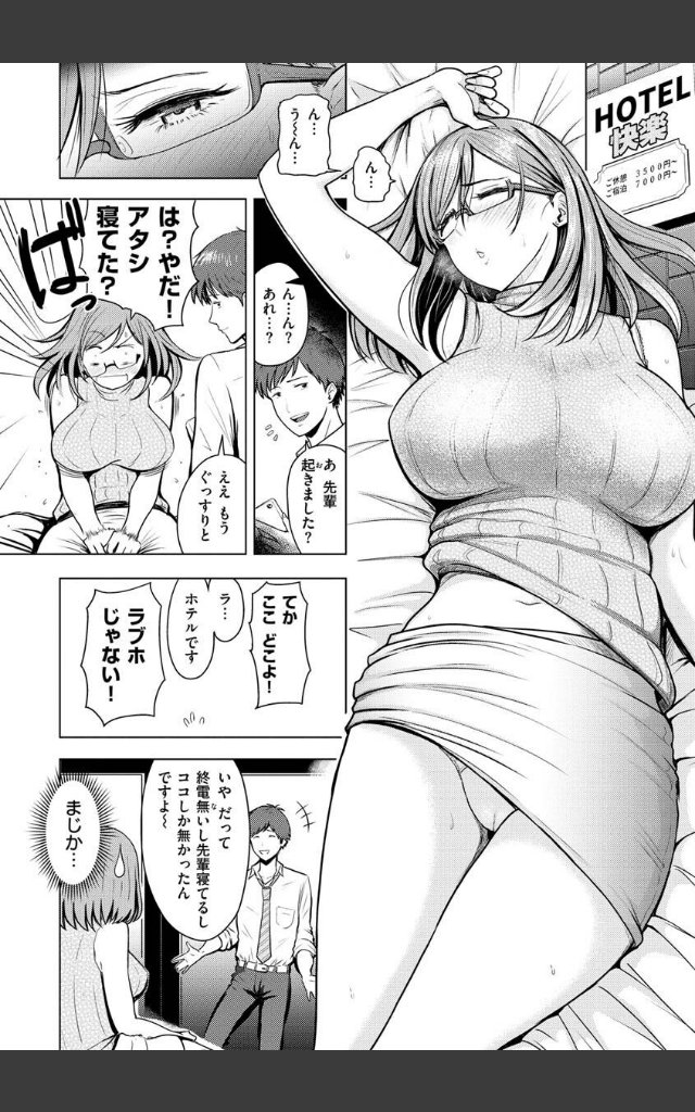 サンプルページ27