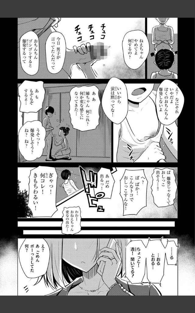 サンプルページ30