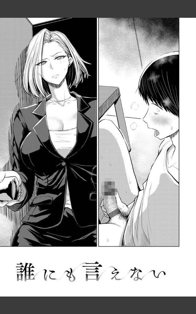 サンプルページ32