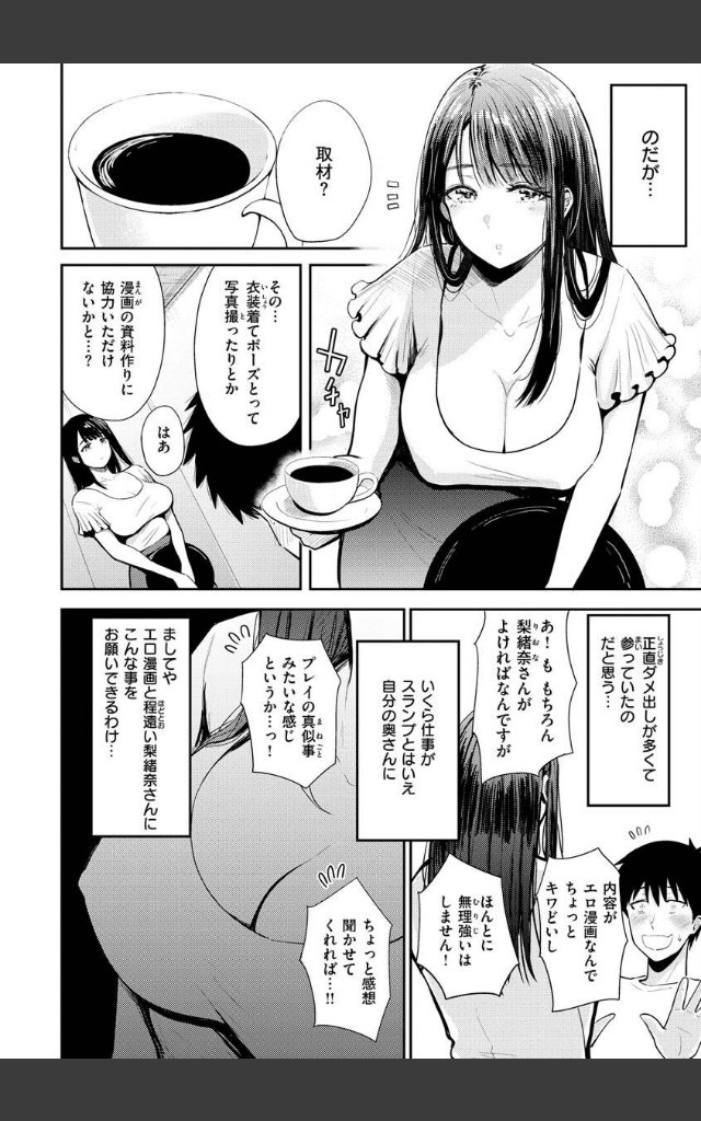 サンプルページ41