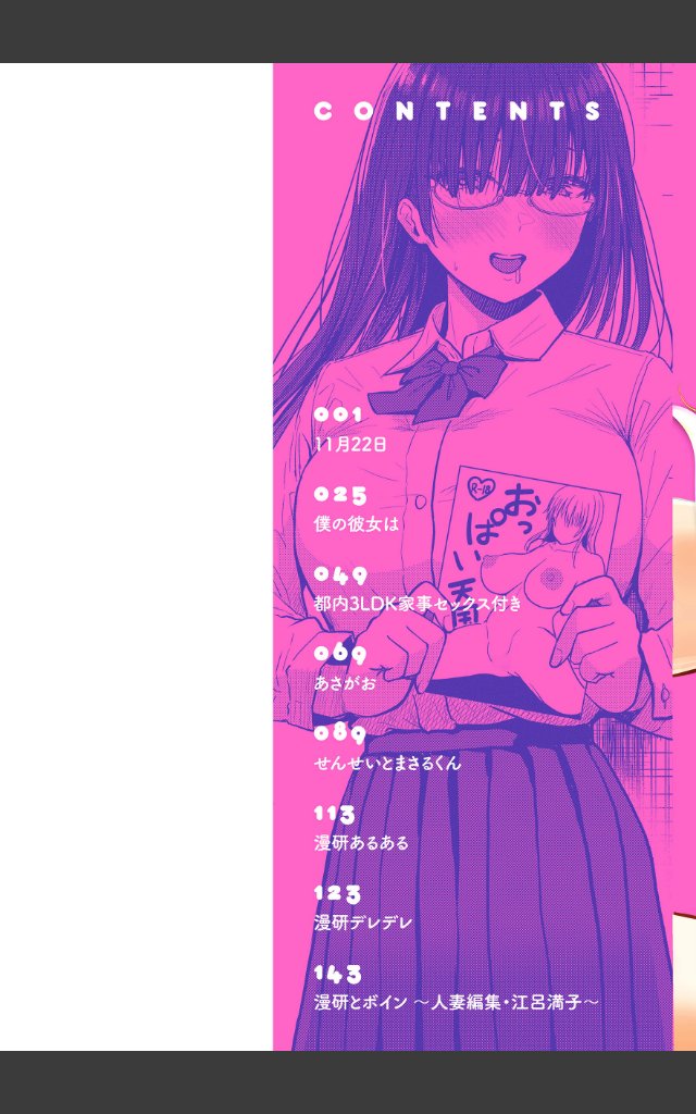 サンプルページ1