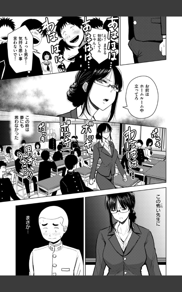 サンプルページ20