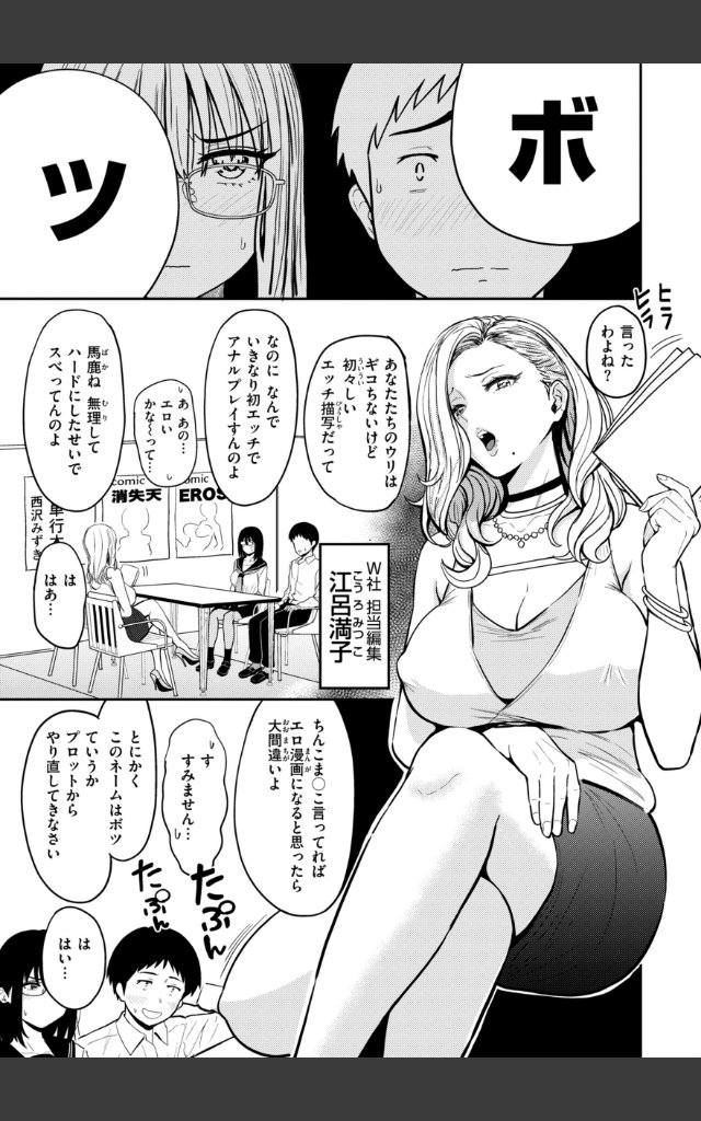 サンプルページ24