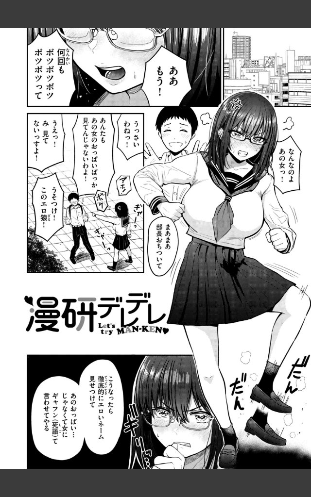 サンプルページ25