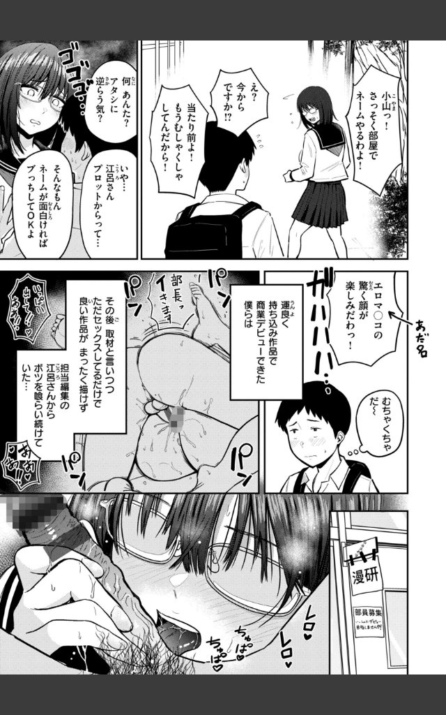 サンプルページ26