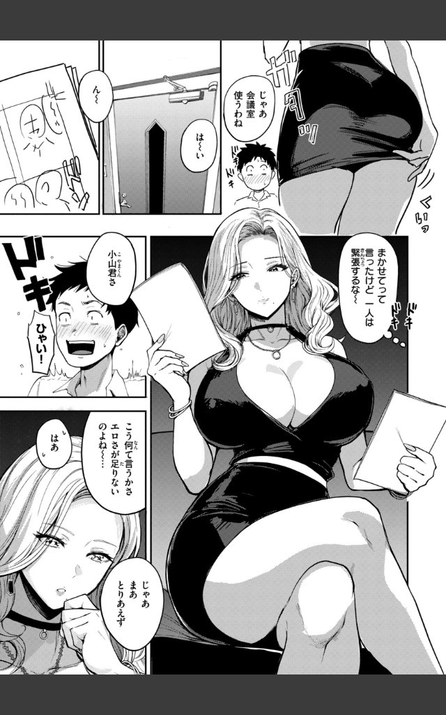 サンプルページ30