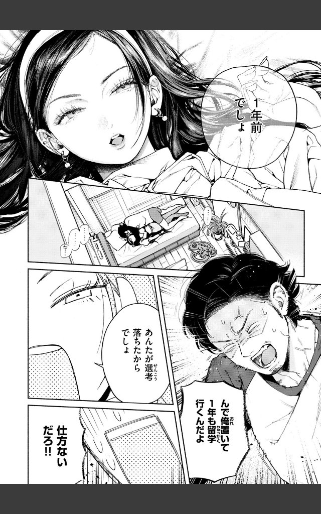 サンプルページ9