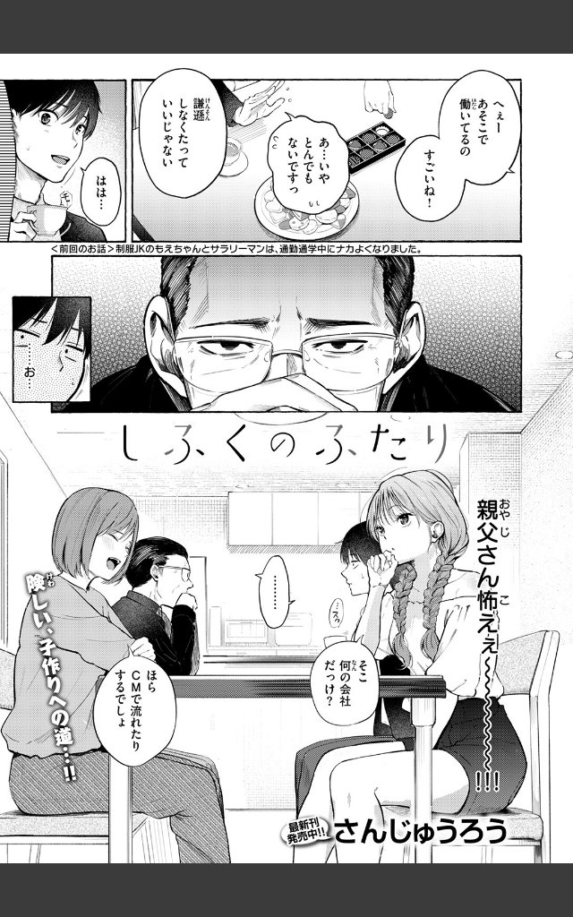 サンプルページ2