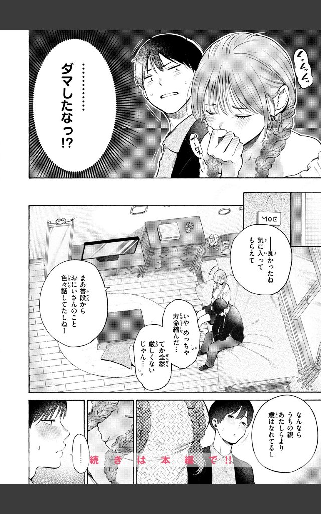 サンプルページ5