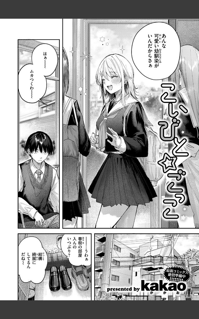 サンプルページ3