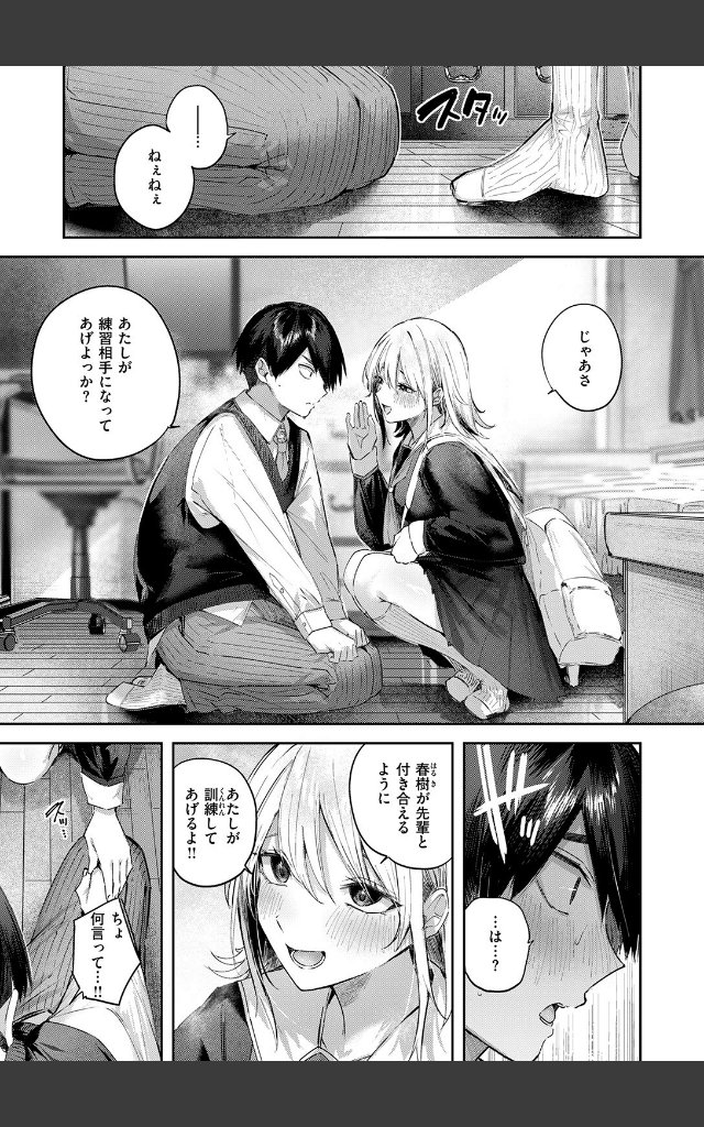 サンプルページ6