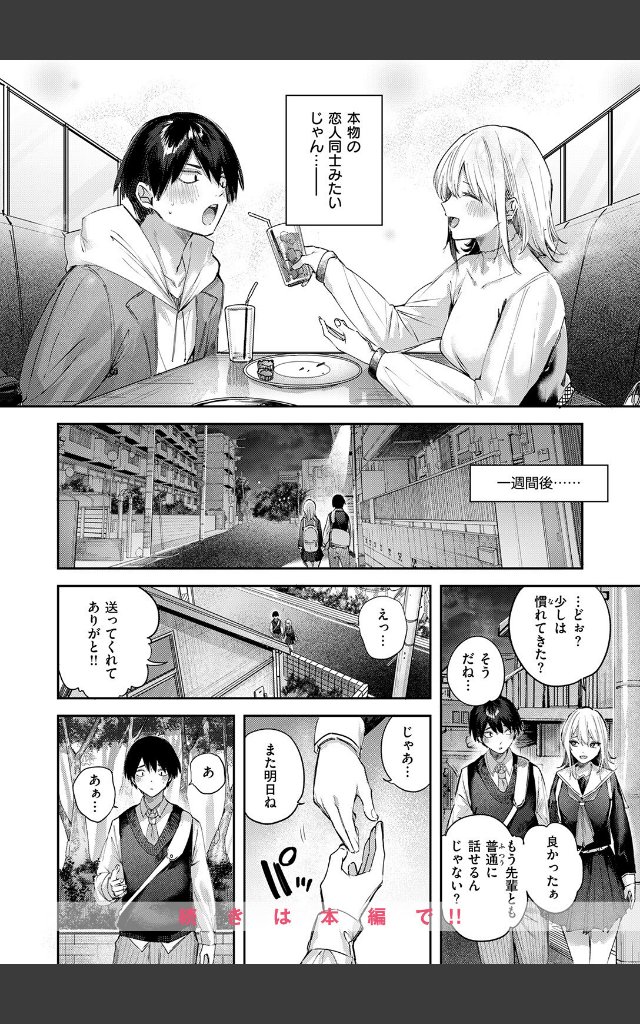 サンプルページ9