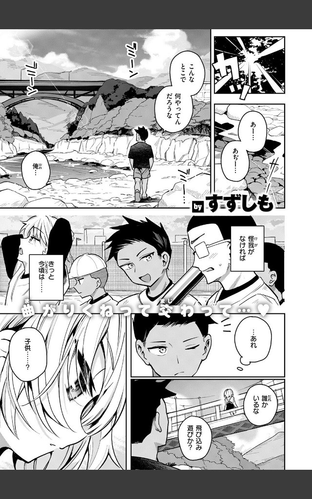 サンプルページ2