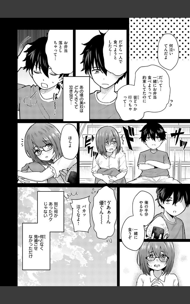 サンプルページ5