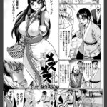 メズメス【単話】の画像