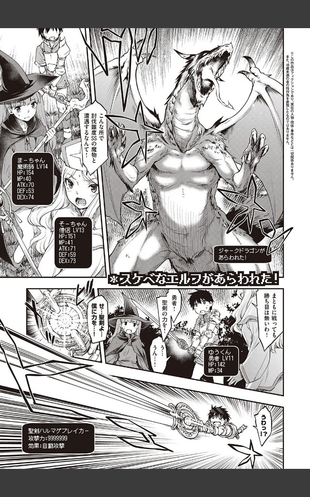 サンプルページ2