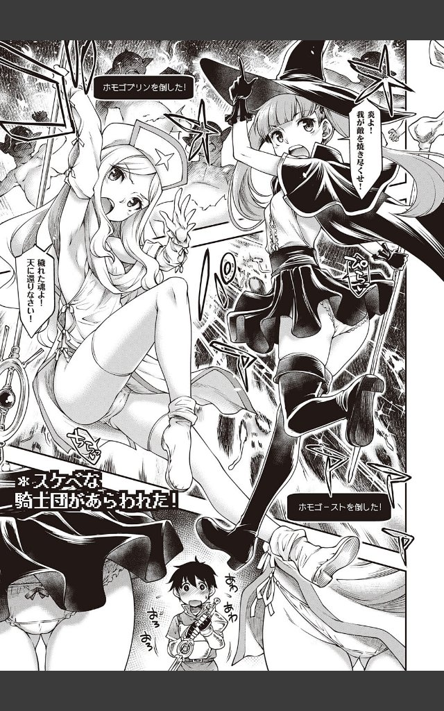 サンプルページ8