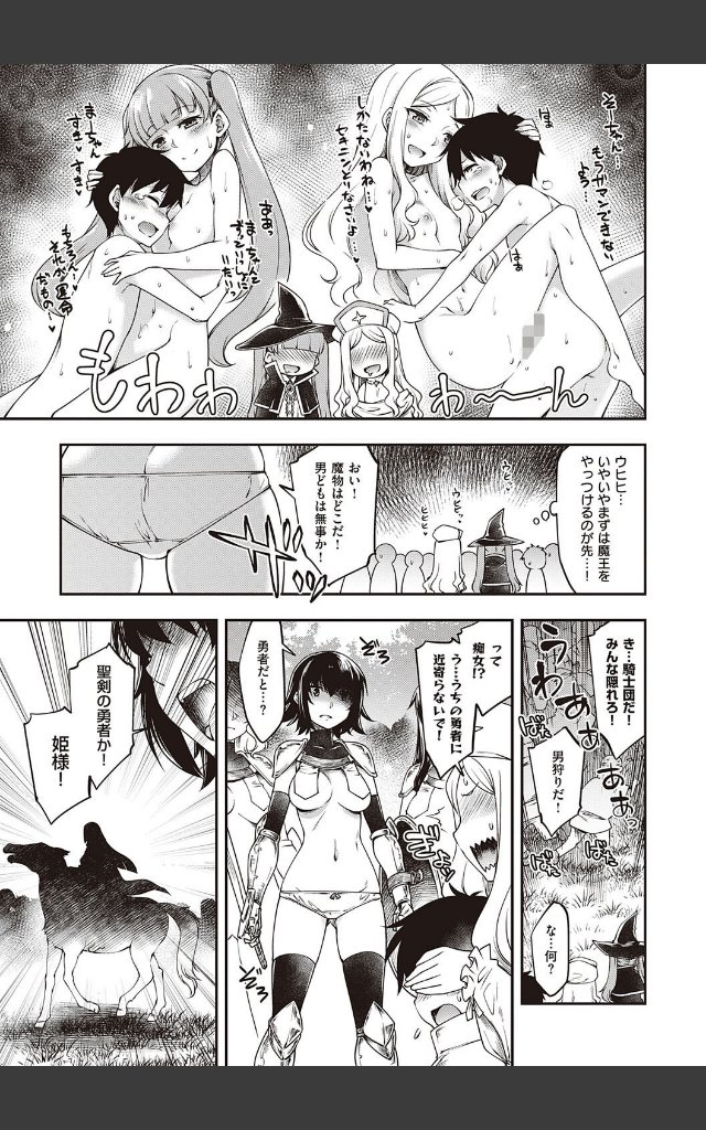 サンプルページ10