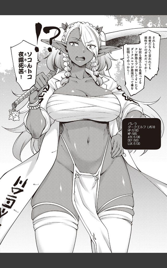 サンプルページ13