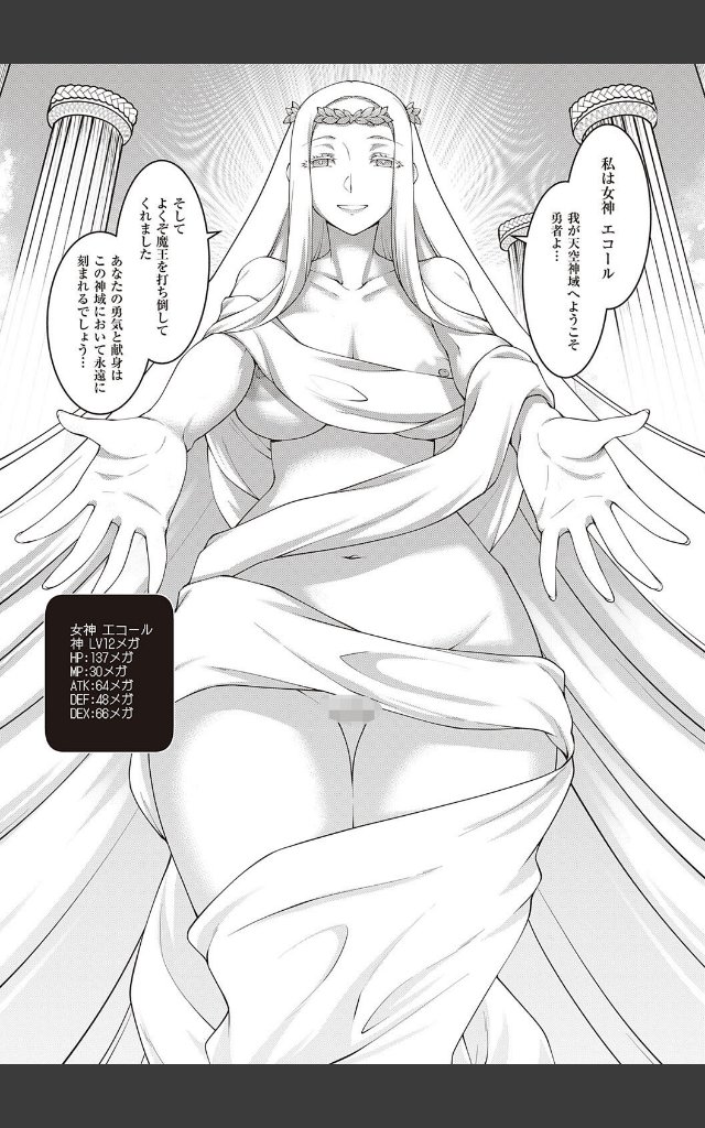 サンプルページ19