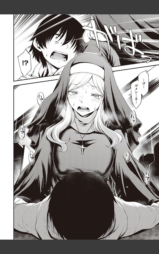 サンプルページ23