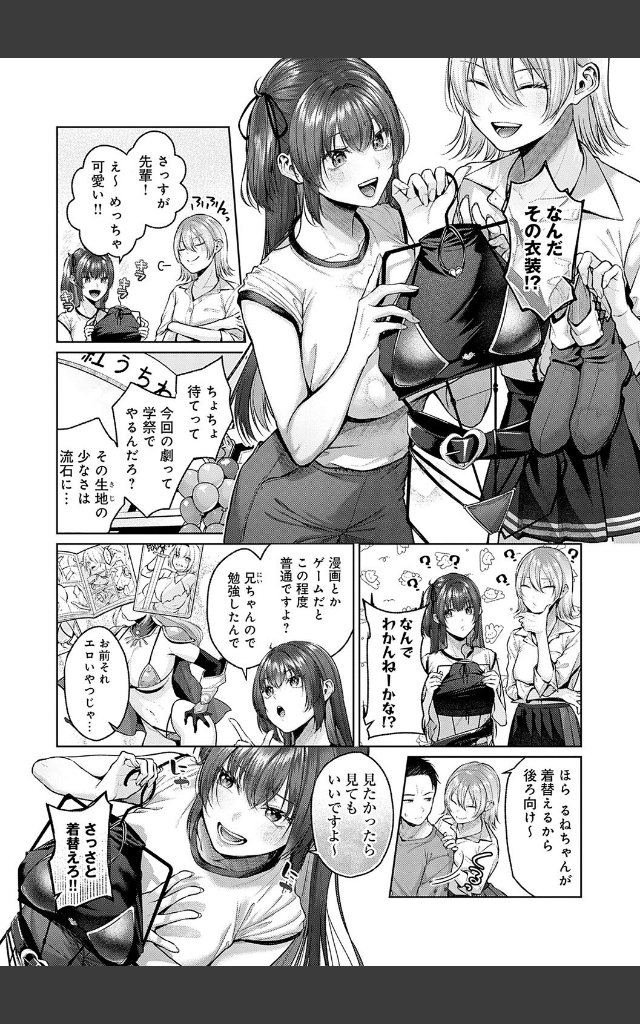 サンプルページ6