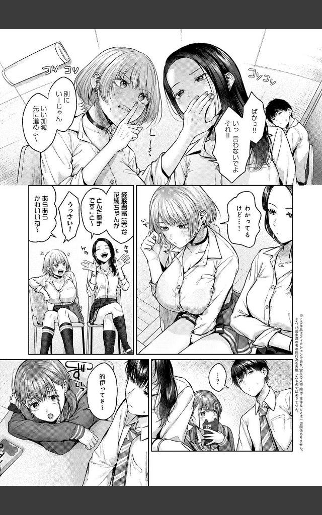 サンプルページ12