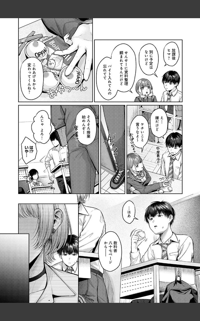 サンプルページ13