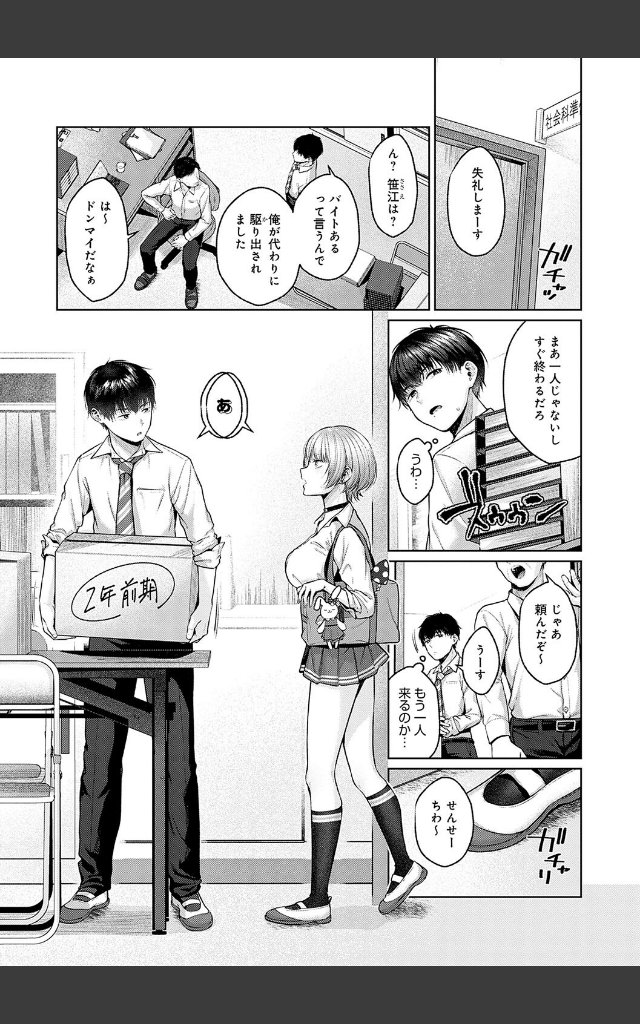 サンプルページ14