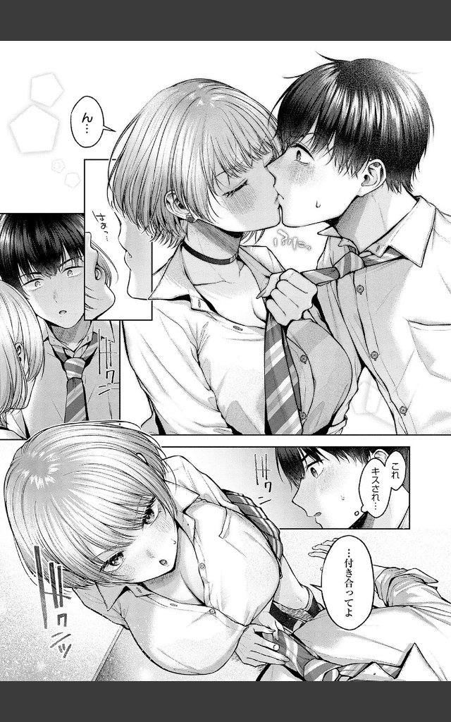 サンプルページ18