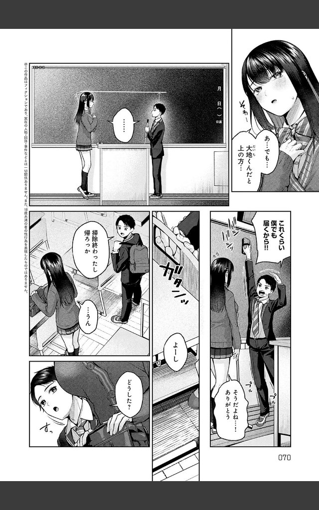 サンプルページ21