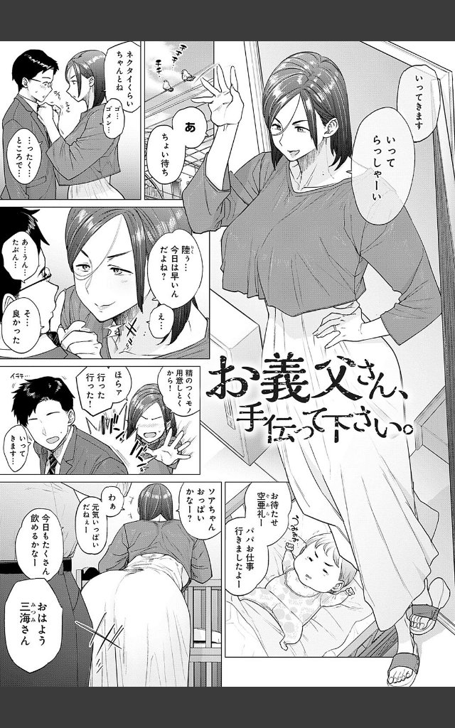 サンプルページ15