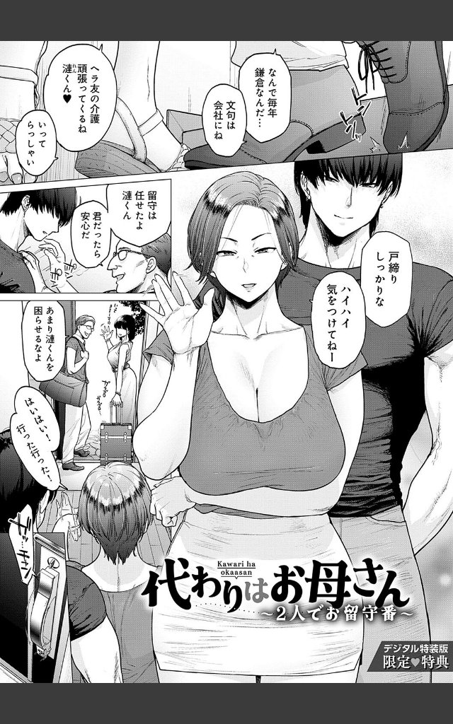 サンプルページ19