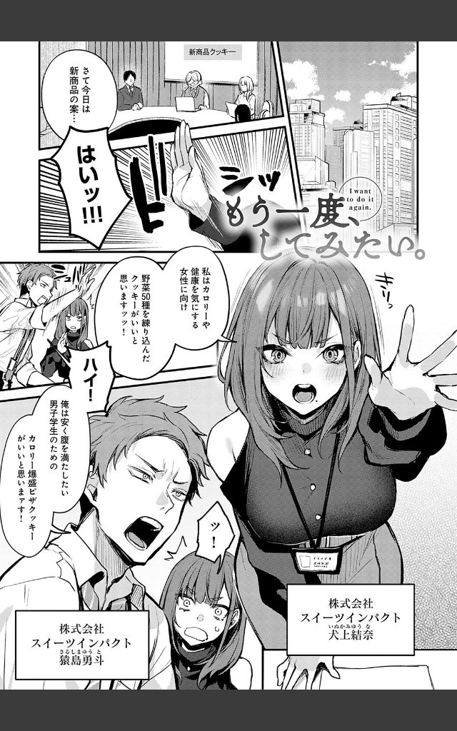 サンプルページ2