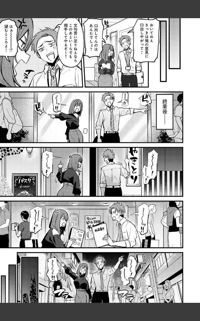 サンプルページ4